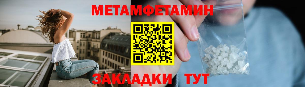 Амфетамин Premium Солнечногорск