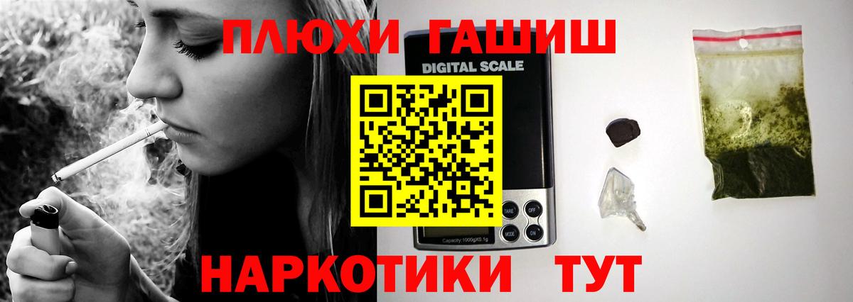 ГАШ Ice-O-Lator  ГАШИШ hashish  Солнечногорск  Гашиш  Вход с VPN 