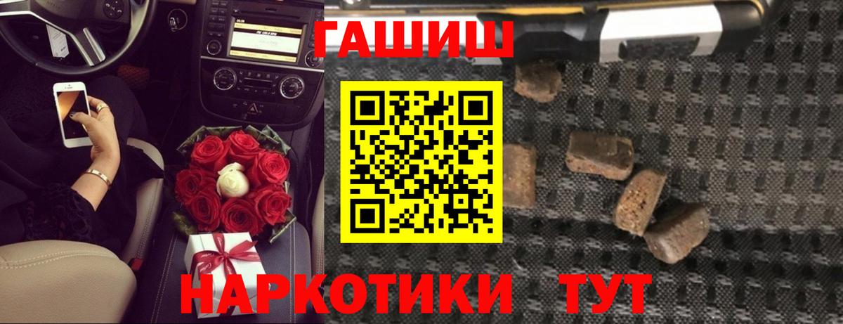 ГАШ 40% ТГК Солнечногорск