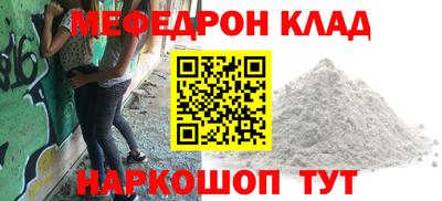 альфа пвп Партизанск