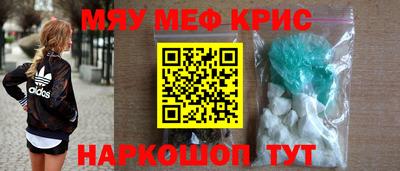 наркотики Пенза