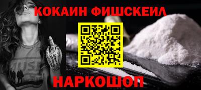 альфа пвп Партизанск