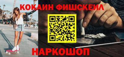 альфа пвп Партизанск