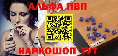 таблы Первоуральск