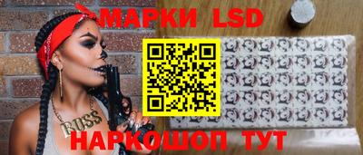 таблы Первоуральск