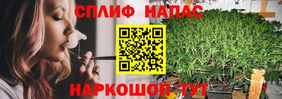 альфа пвп Партизанск