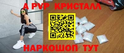 таблы Первоуральск