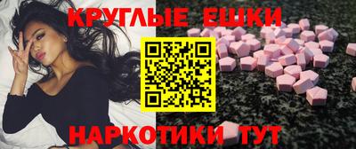 альфа пвп Партизанск