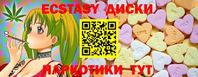 таблы Первоуральск