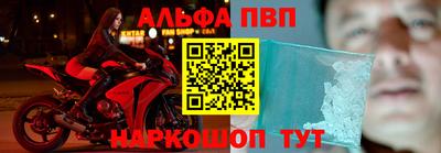 наркотики Пенза