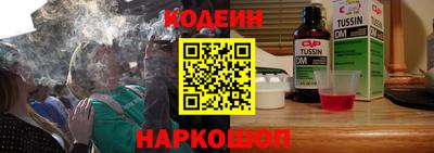 таблы Первоуральск