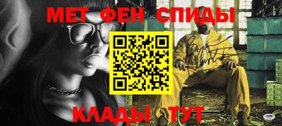 таблы Первоуральск