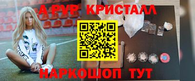 таблы Первоуральск