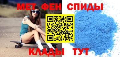 альфа пвп Партизанск