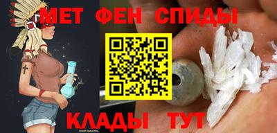 альфа пвп Партизанск