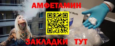 альфа пвп Партизанск