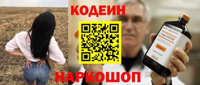 наркотики Пенза