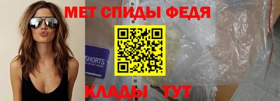 альфа пвп Партизанск