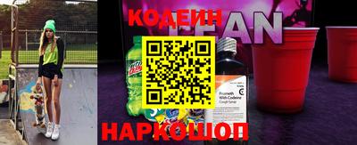 альфа пвп Партизанск