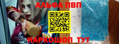 таблы Первоуральск