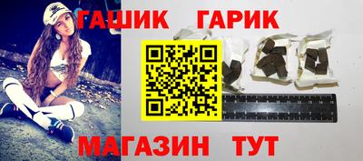 наркотики Пенза