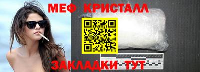 таблы Первоуральск