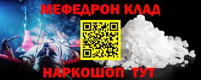 таблы Первоуральск