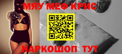 таблы Первоуральск