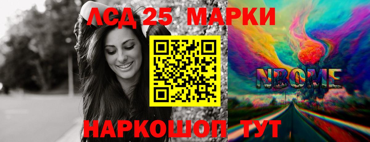 LSD-25 экстази  Лсд 25 экстази ecstasy  Вход с VPN  ЛСД экстази кислота  Солнечногорск 