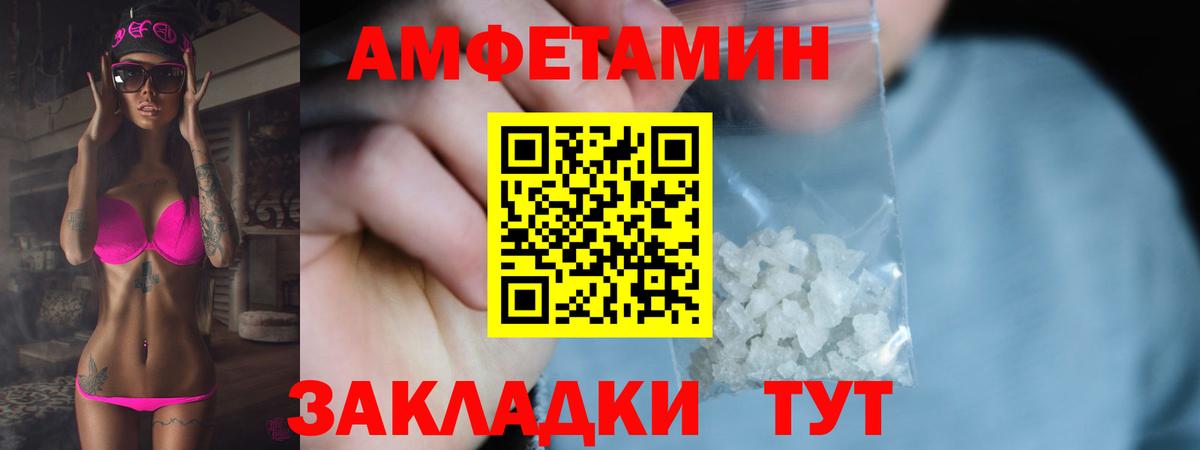Первитин мет  Вход с VPN  Первитин мет  Солнечногорск 