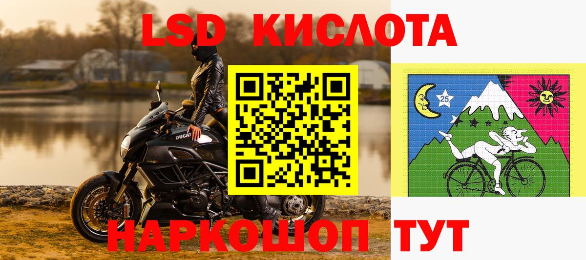 Солнечногорск  Наркотические марки 1500мкг  Вход с VPN 