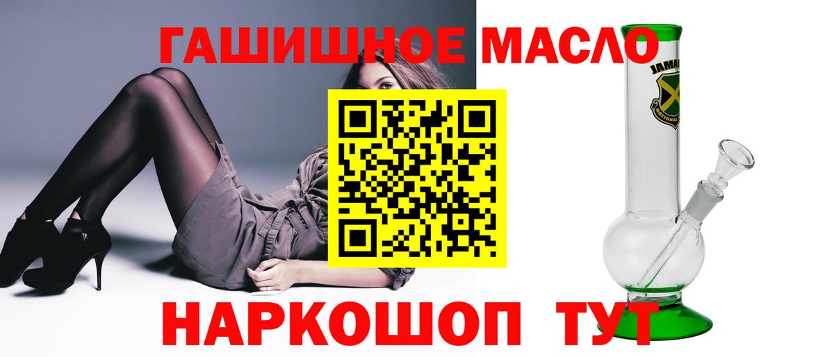 Солнечногорск  Дистиллят ТГК Wax  Вход с VPN 