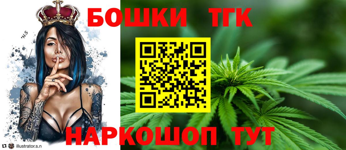 Солнечногорск  Каннабис Bruce Banner  Вход с VPN  Конопля Ganja  Бошки Шишки ГИДРОПОН 
